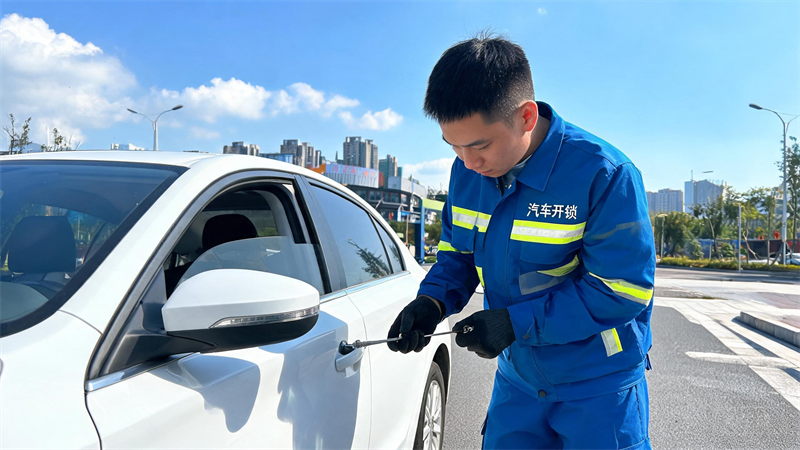 嘉峪关 汽车开锁